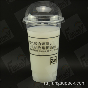 PP Blister Cup Transparent Milk Tea Leverage Cup